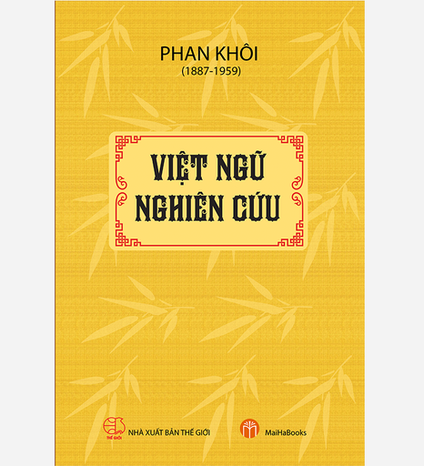 [NSBM000054] Việt ngữ nghiên cứu