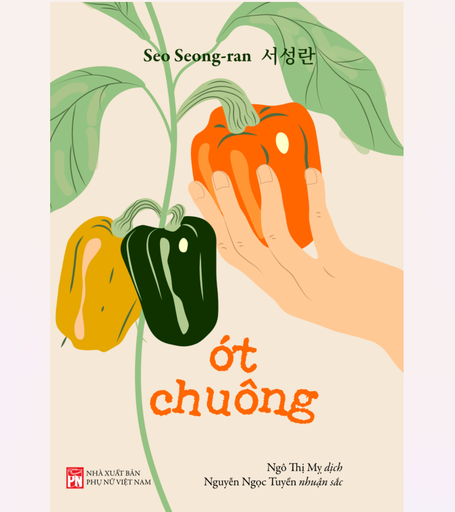 [NSBM000056] Ớt chuông (song ngữ Hàn - Việt)