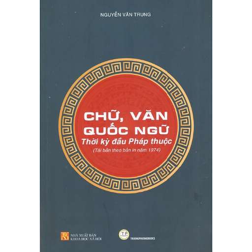 [NSBM000066] Chữ, văn quốc ngữ thời kỳ đầu Pháp thuộc