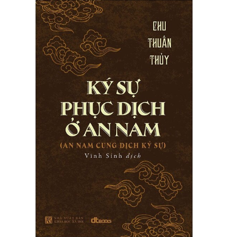 [NSBM000020] Ký sự phục dịch ở An Nam