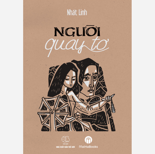 [NSBM000033] Người quay tơ